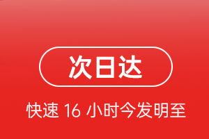无锡硕放航空快递航空货运 航空货运